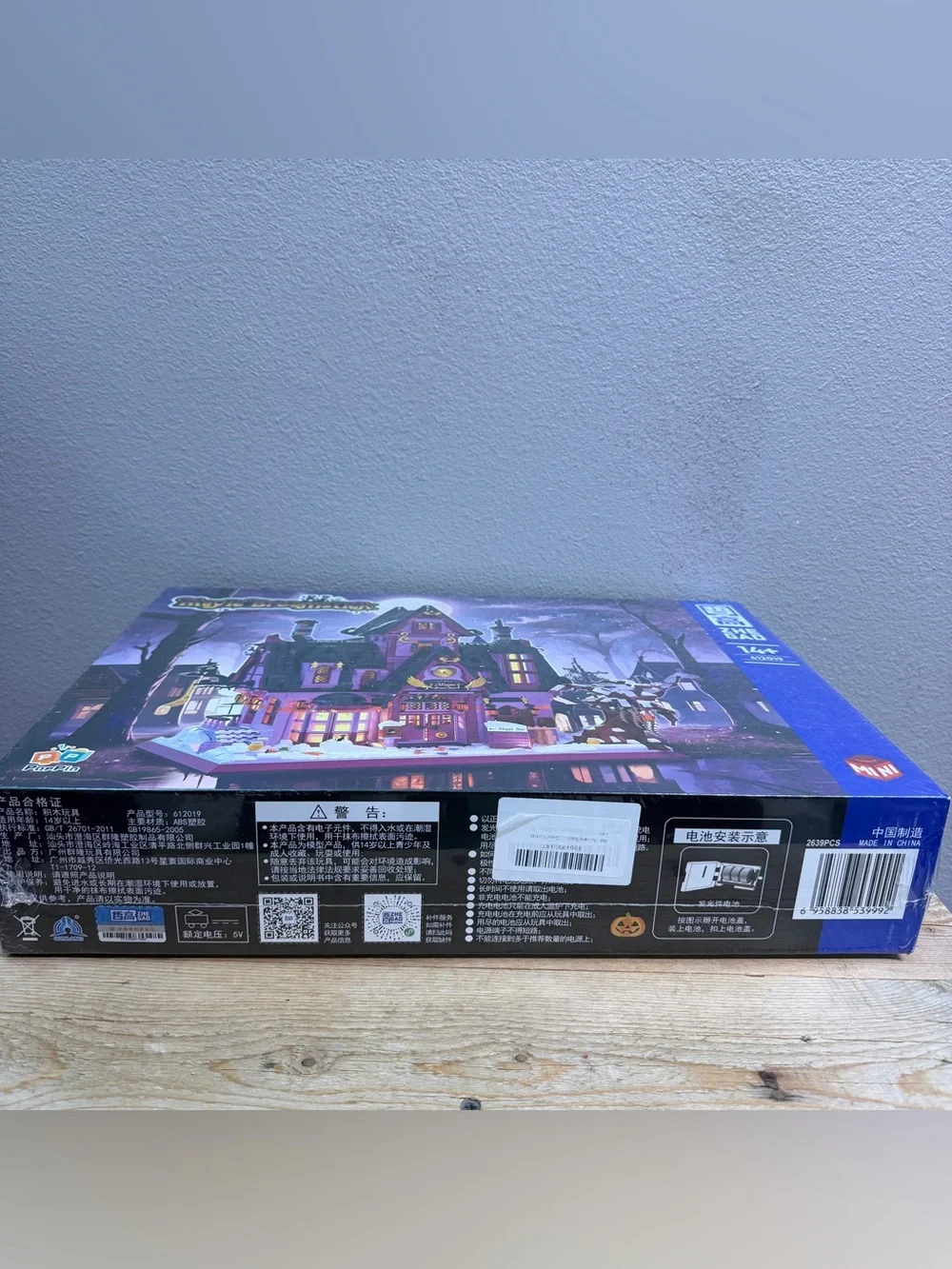 Purple Haunted Mansion Building Set for Kids
